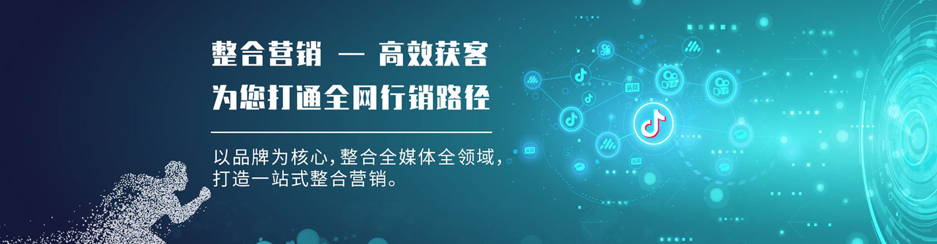 华龙微博信息流
