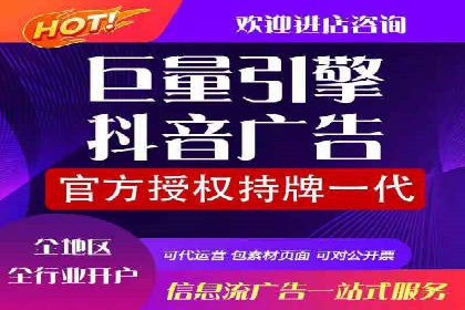 SEM竞价开户案例：从入门到精通